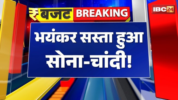 Gold Price Big Update Today